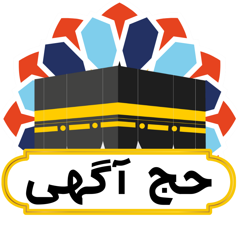 فروش عمره